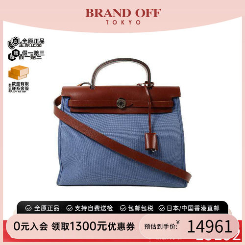 中古Hermes爱马仕斜挎包
