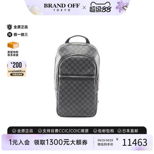 中古LV路易威登双肩包メンズ