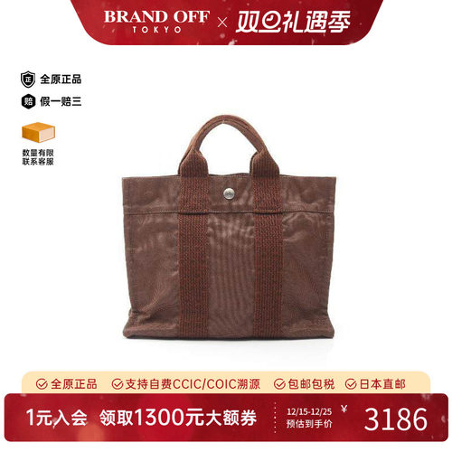 中古Hermes爱马仕托特包