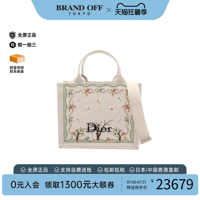 中古Dior迪奥斜挎包レディース