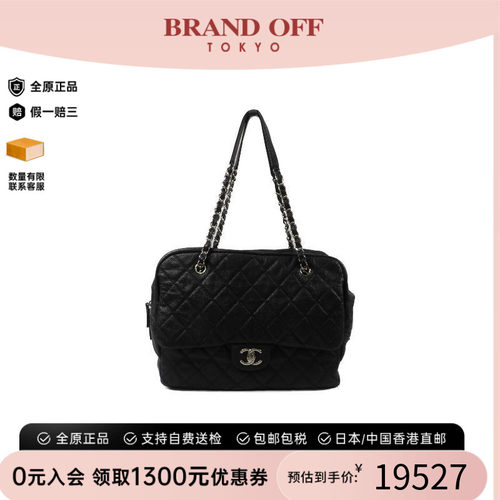 中古Chanel香奈儿单肩包