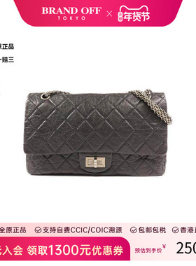 中古Chanel香奈儿女包A级95新2.55系列牛皮斜挎包黑色BRANDOFF