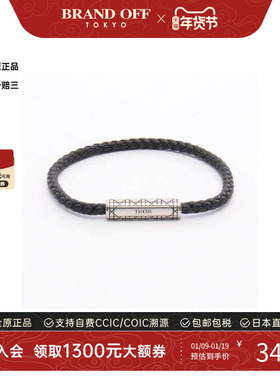 中古Dior迪奥手链メンズ牛皮
