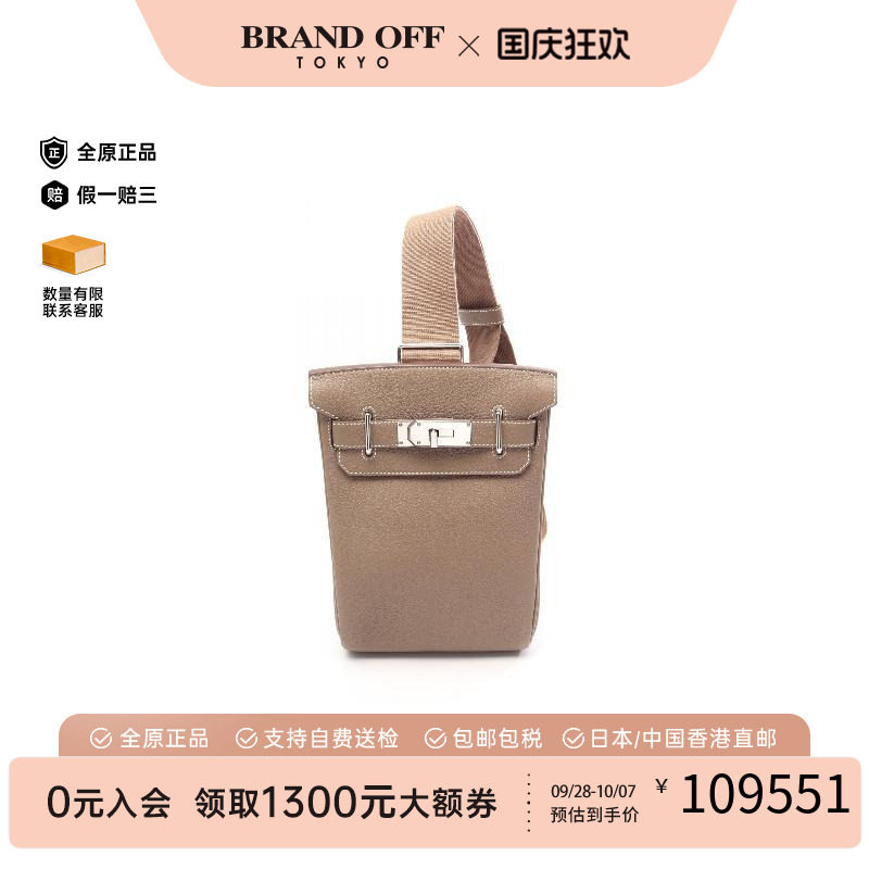 中古Hermes爱马仕斜挎包