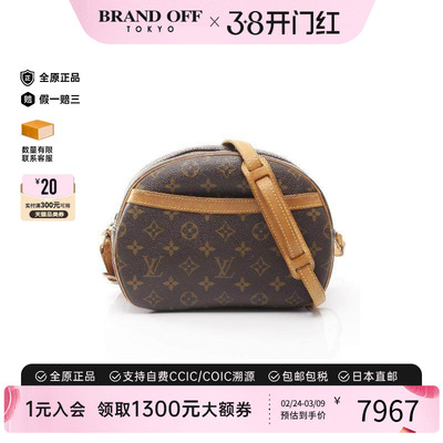 中古LV路易威登斜挎包レディース