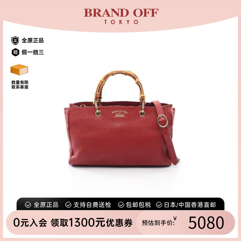 中古Gucci古驰斜挎包レディース