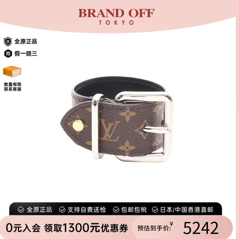 中古LV路易威登手链レディース