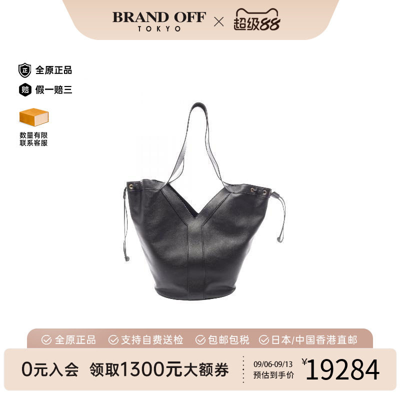 中古-日本进口YSL圣罗兰托特包