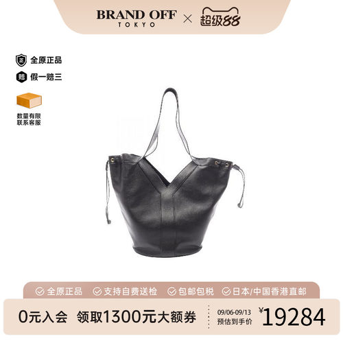中古-日本进口YSL圣罗兰托特包
