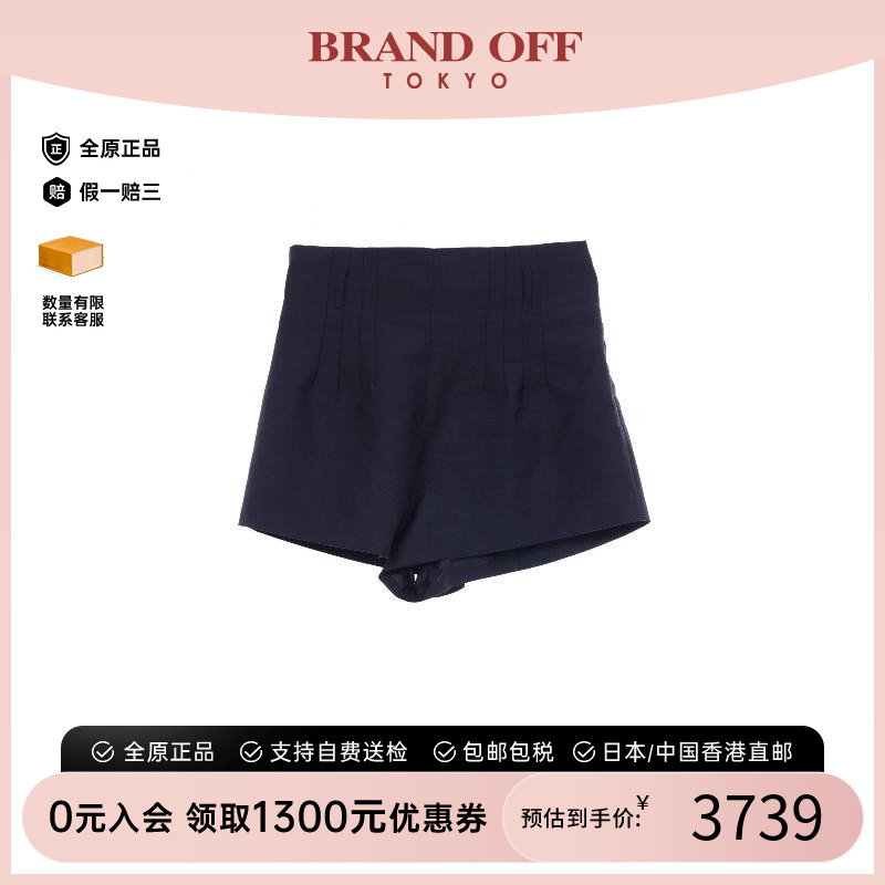 中古Prada普拉达裤子レディース