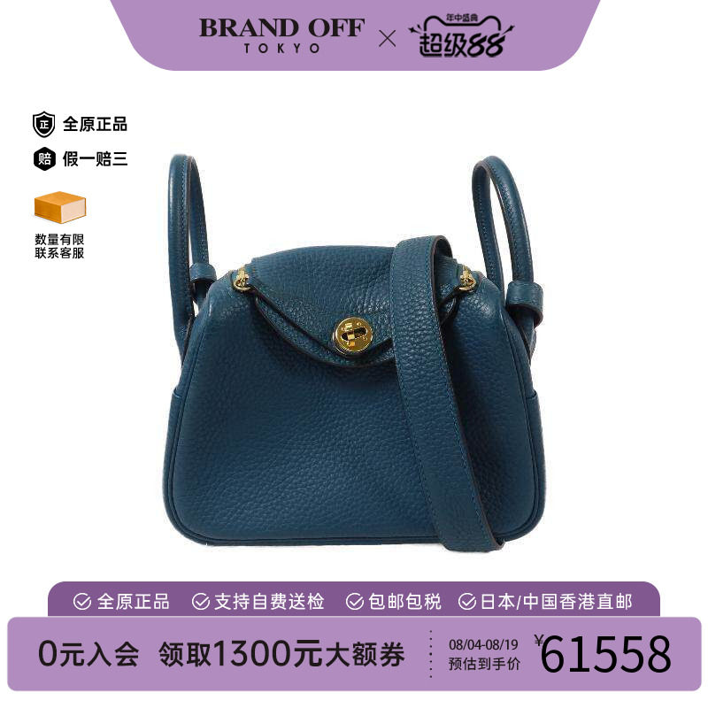 中古Hermes爱马仕斜挎包