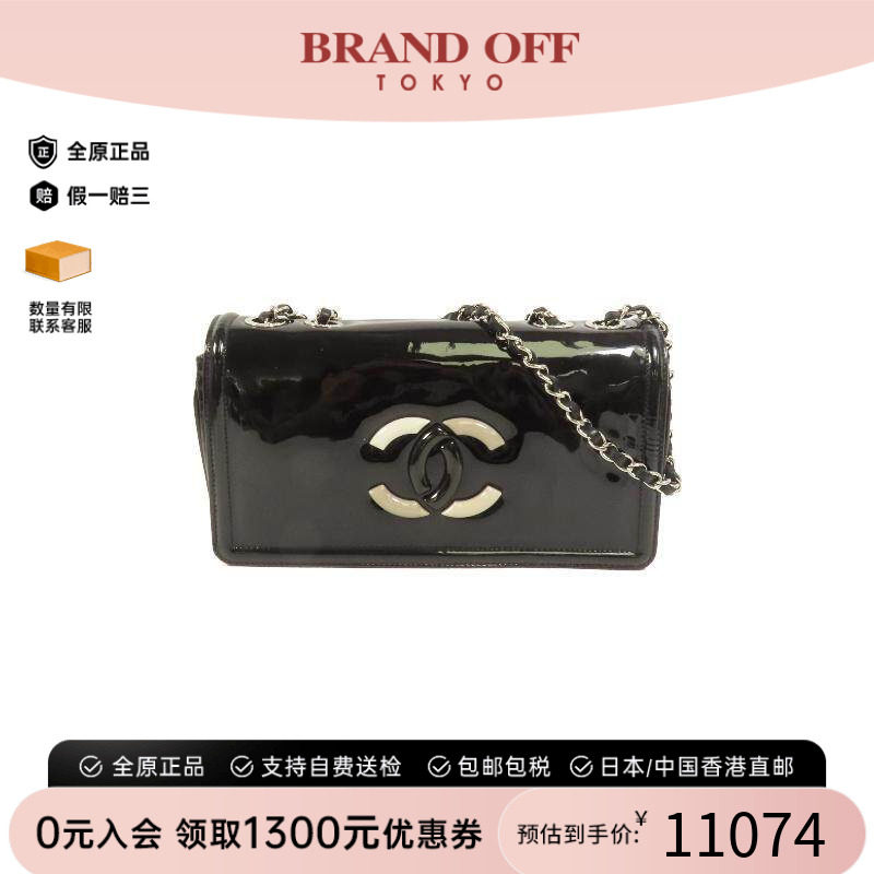中古Chanel香奈儿单肩包