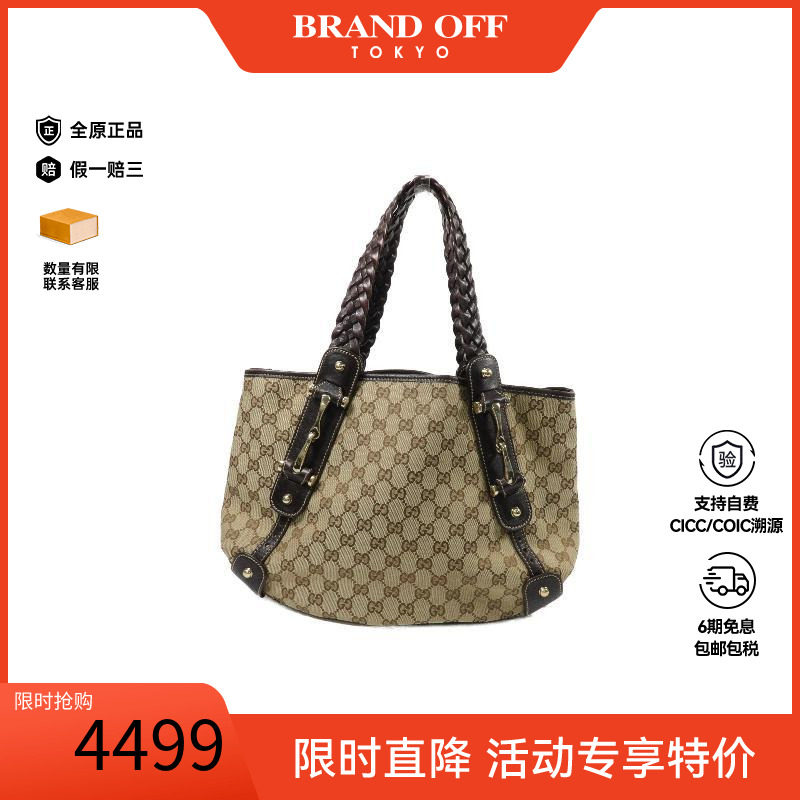 中古Gucci古驰单肩包レディース