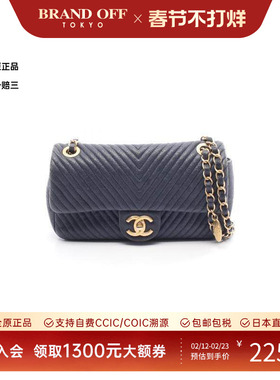 中古Chanel香奈儿女包B级9新V-stitch牛皮单肩包蓝色正品BRANDOFF