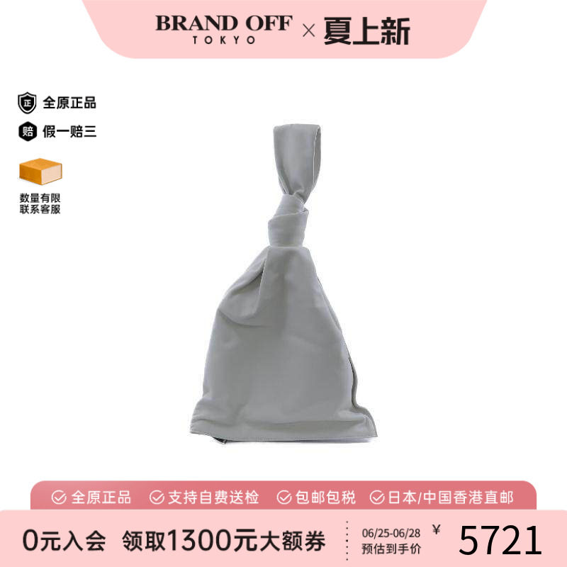 中古BottegaVeneta葆蝶家手提包
