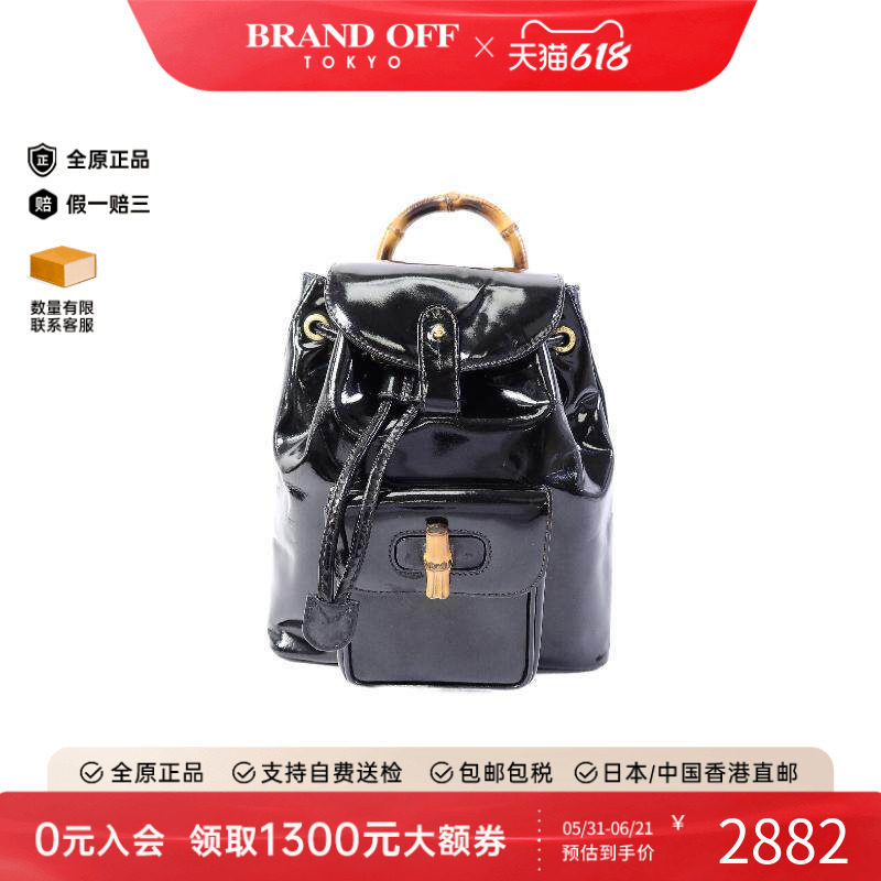 中古Gucci古驰女包B级9新rucksack背包/旅行背包双肩包漆皮双肩包
