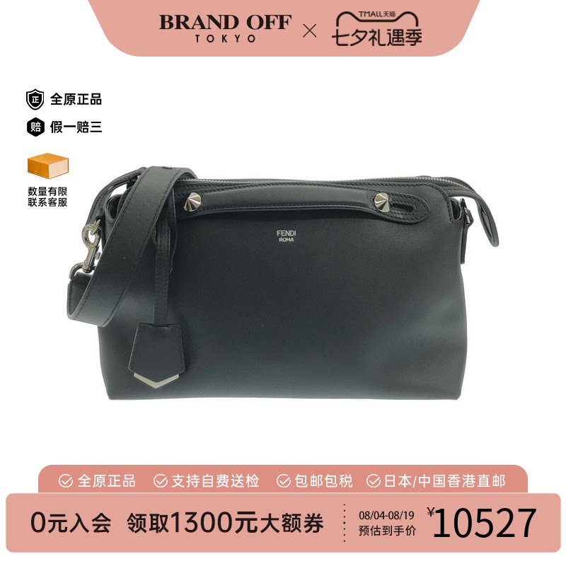 中古FENDI芬迪斜挎包女包