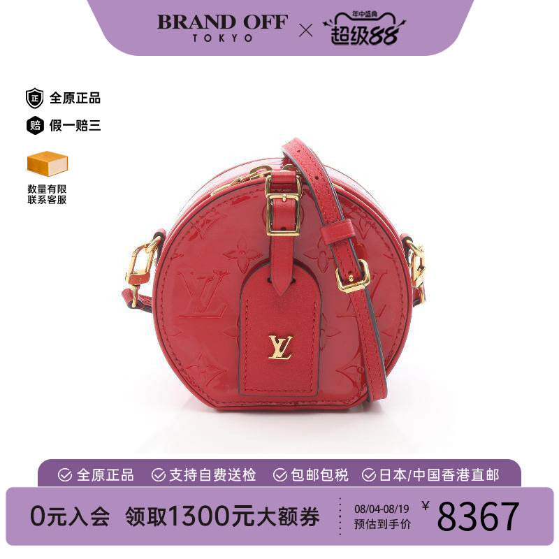中古LV路易威登斜挎包レディース
