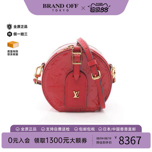 中古LV路易威登斜挎包レディース