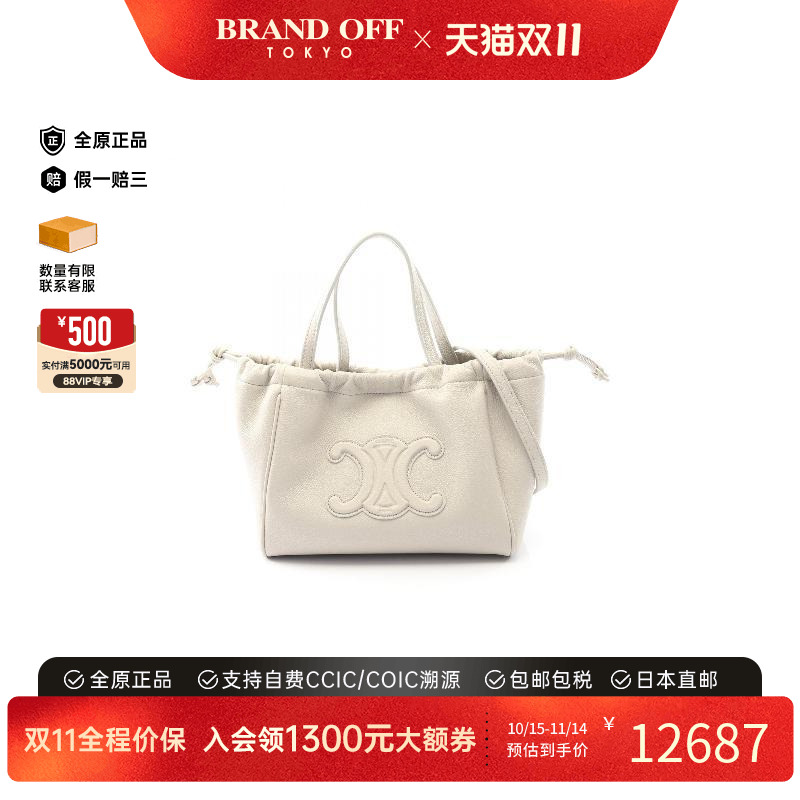 中古Celine赛琳斜挎包レディース