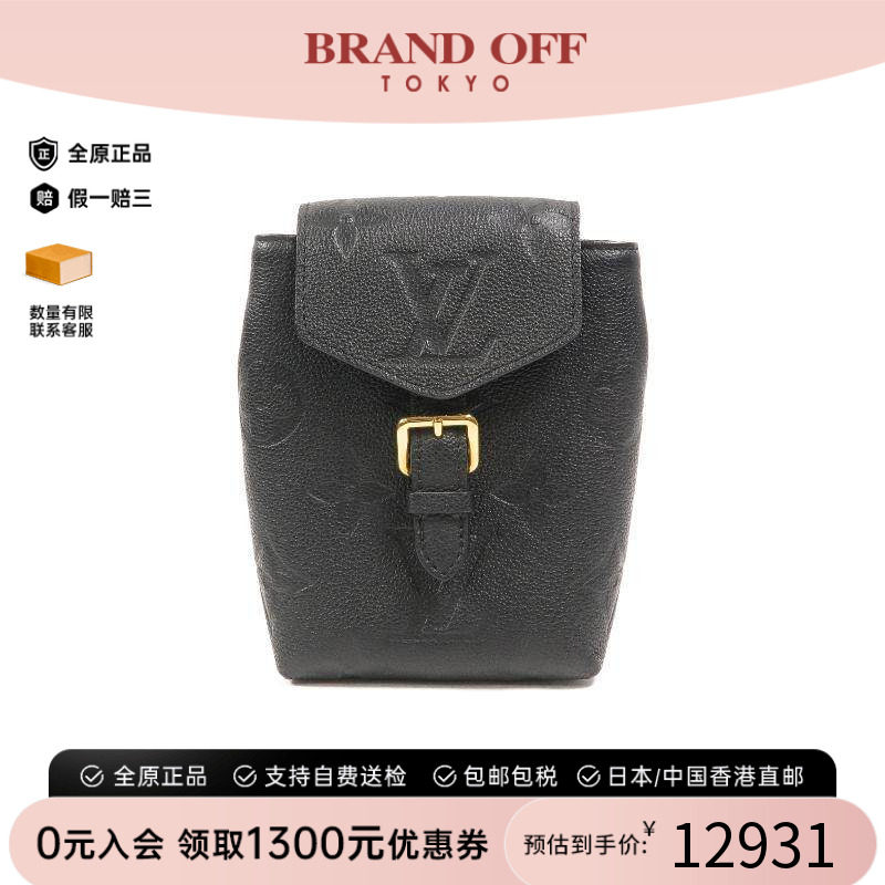 中古LV路易威登斜挎包レディース