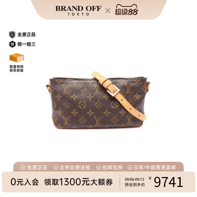 中古LV路易威登斜挎包レディース