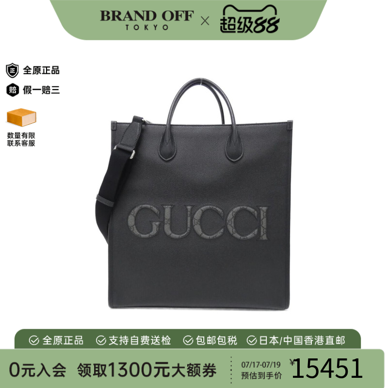 中古GUCCI古驰斜挎包女包