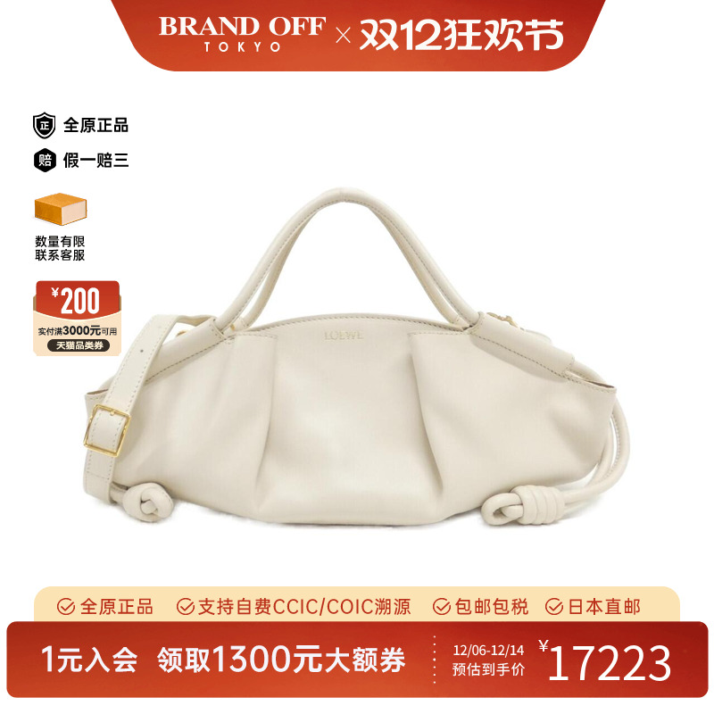 中古LOEWE罗意威女包A级95新Paseo Small手提斜挎包正品BRANDOFF
