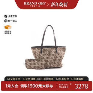 中古Fendi芬迪女包B级9新tote bag托特包帆布托特包浅褐色