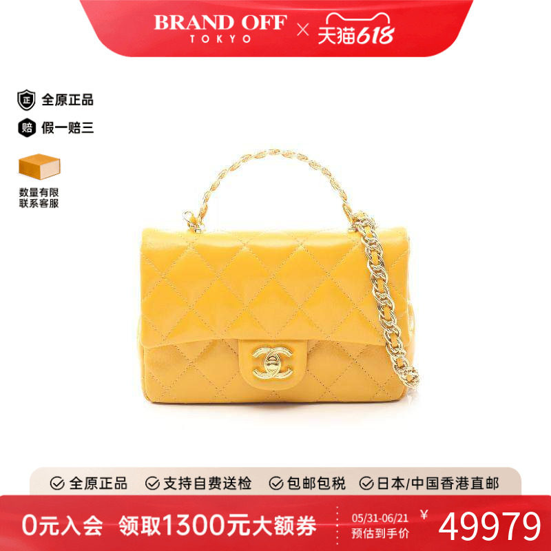 中古Chanel香奈儿女包A级95新Shoulder bag肩包羊皮斜挎包黄色