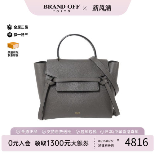中古Celine赛琳斜挎包レディース