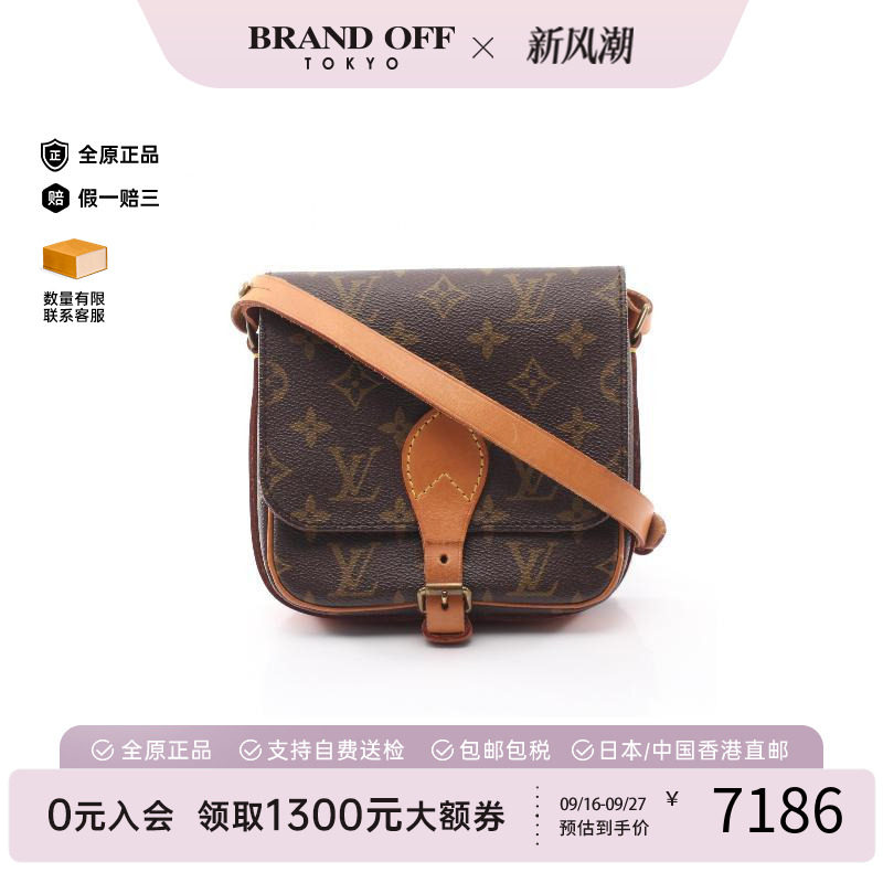 中古LV路易威登斜挎包レディース