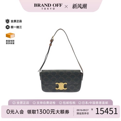 中古CELINE赛琳单肩包女包