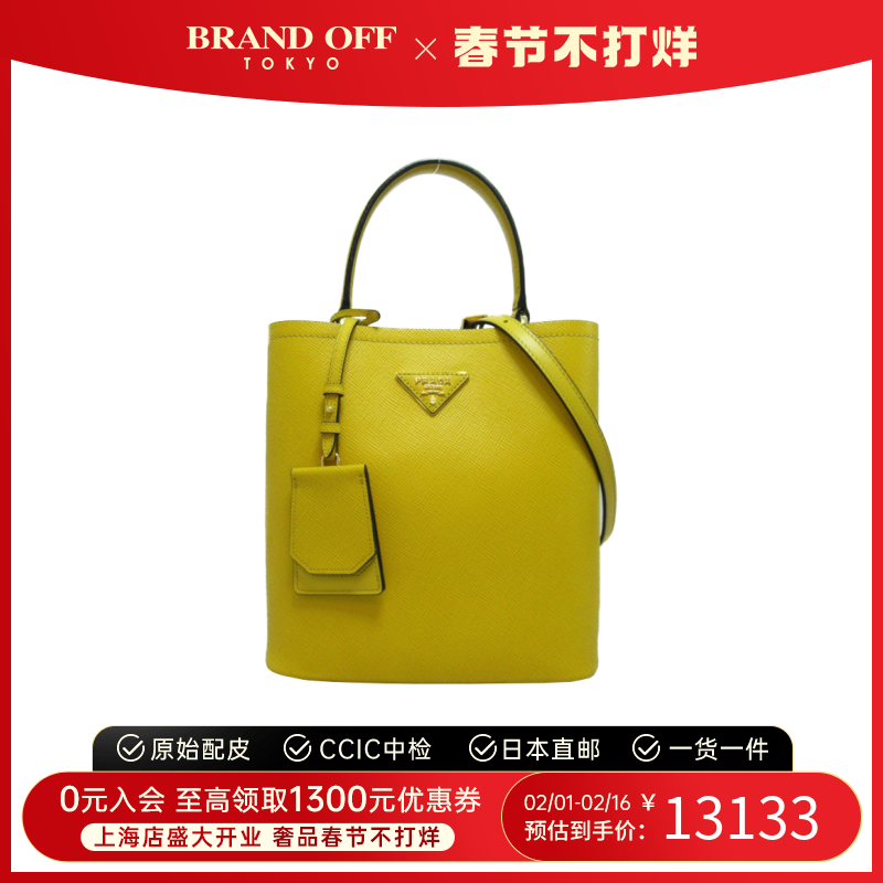 中古PRADA普拉达女包A级95新Vanier 2way20黄色琴谱包手提斜挎包