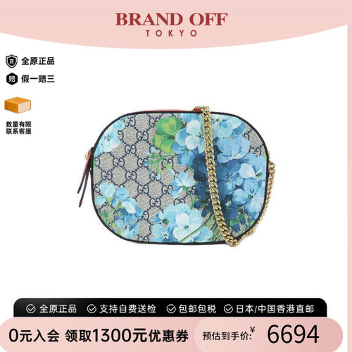 中古Gucci古驰斜挎包レディース