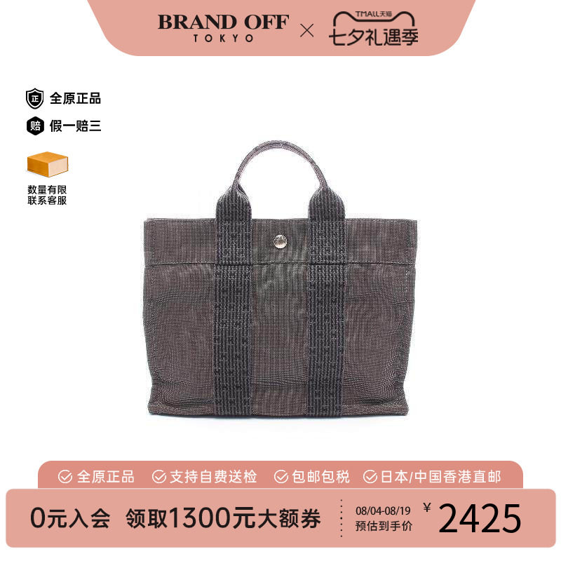 中古Hermes爱马仕托特包