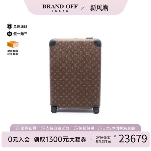 中古LV路易威登其他レディース