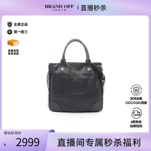 中古Loewe罗意威托特包