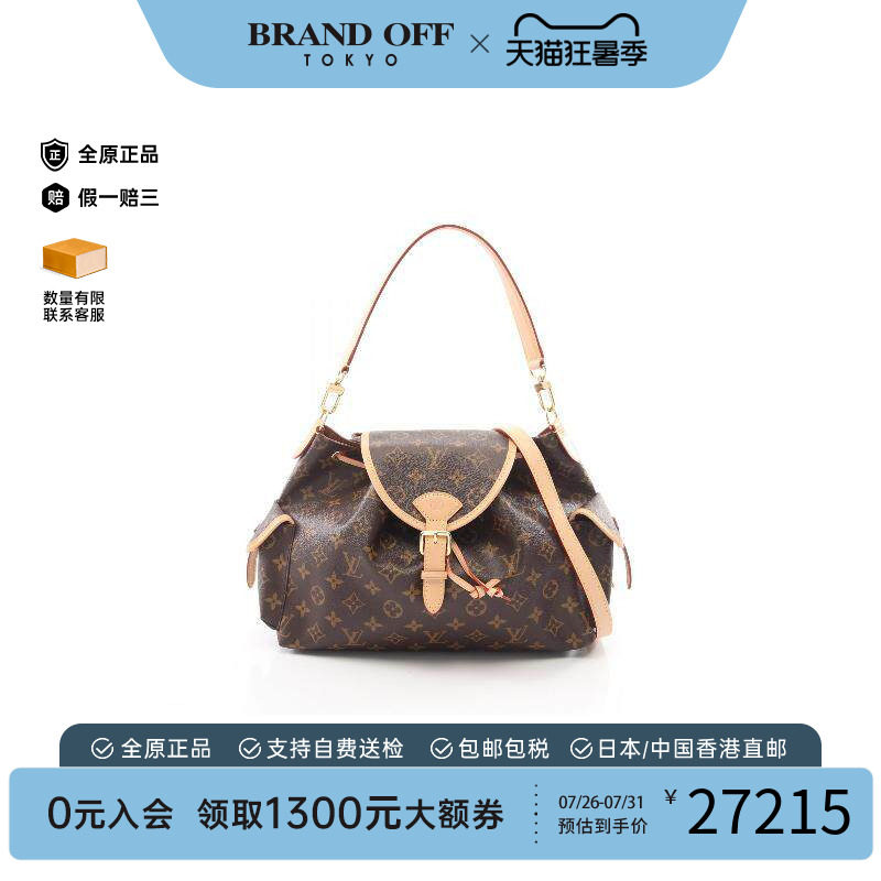 中古LV路易威登斜挎包レディース
