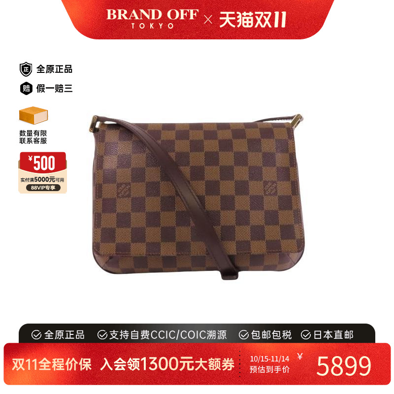 中古LV路易威登斜挎包レディース