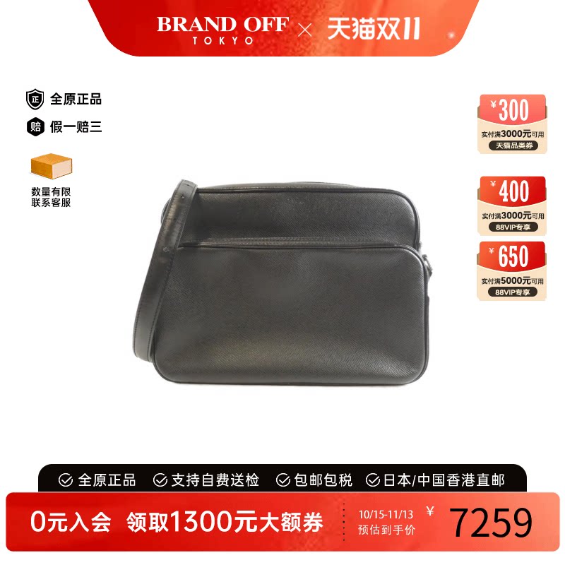 中古LV路易威登双层相机包男包