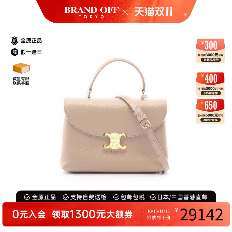 中古Celine赛琳斜挎包レディース
