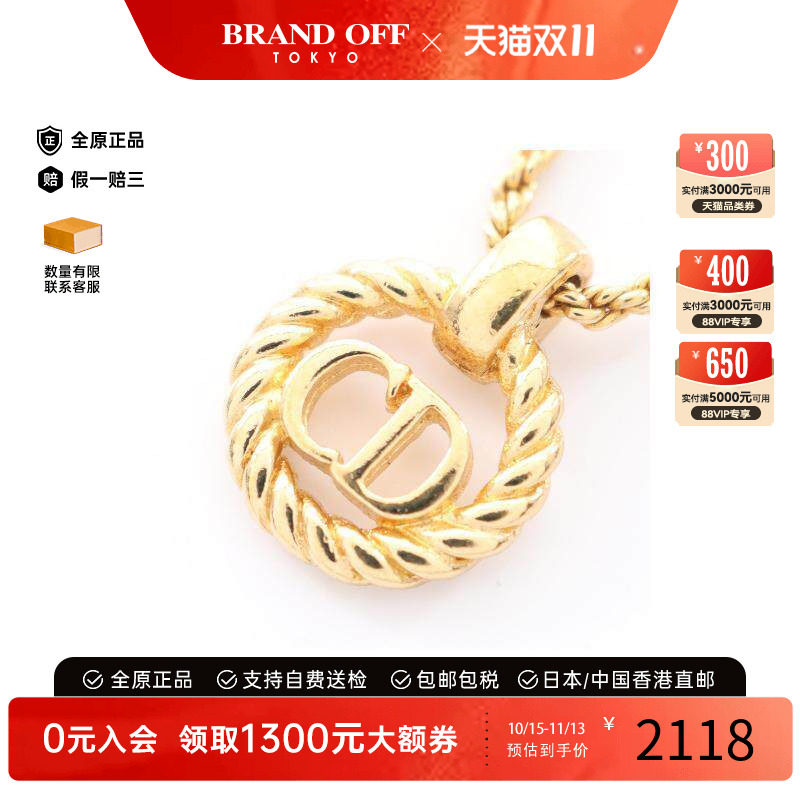 中古Dior迪奥项链レディース