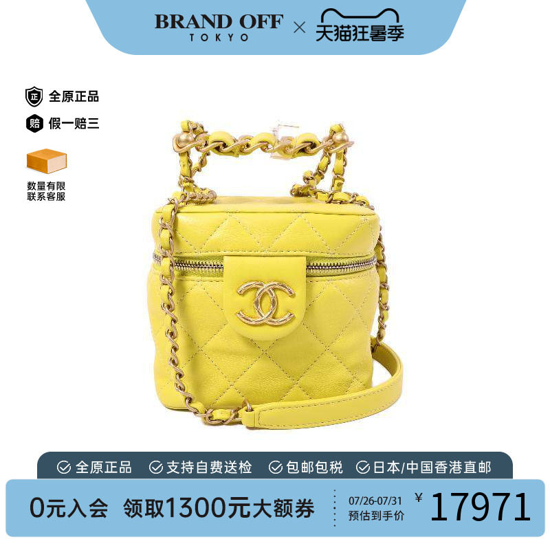 中古Chanel香奈儿斜挎包