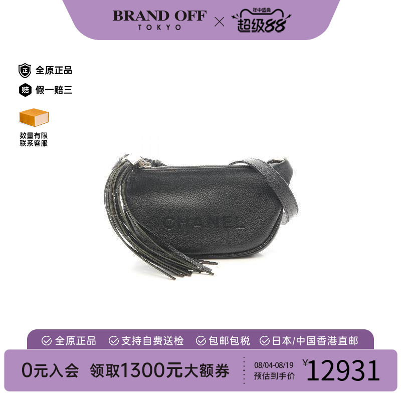 中古Chanel香奈儿斜挎包