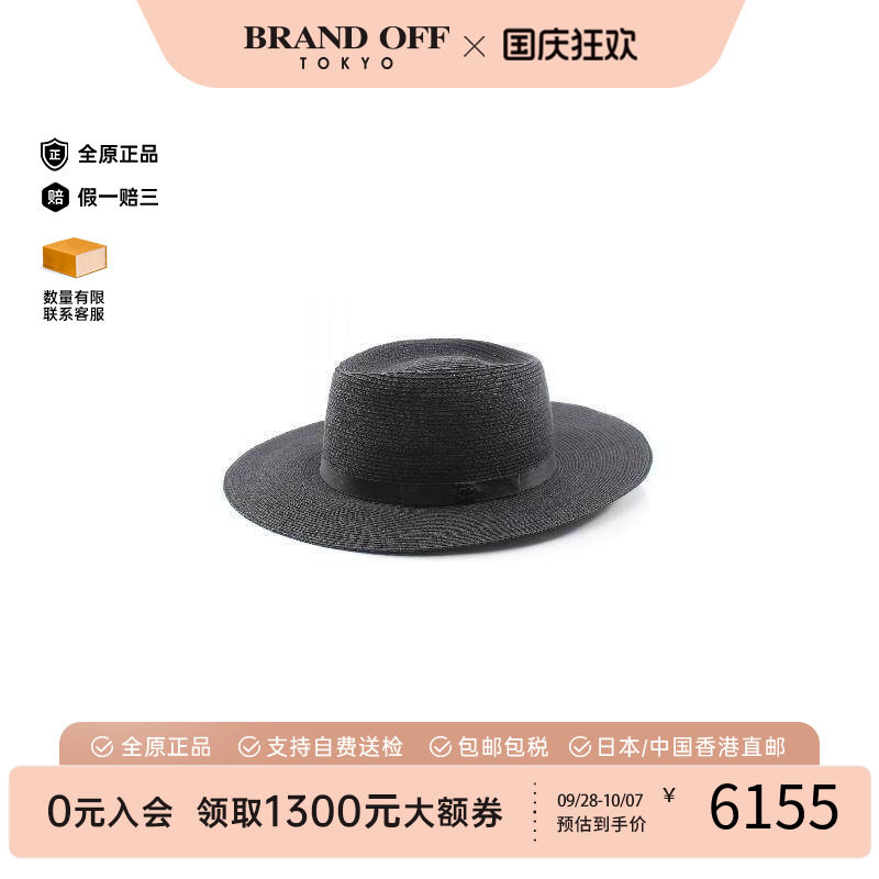 中古Chanel香奈儿帽子レディース