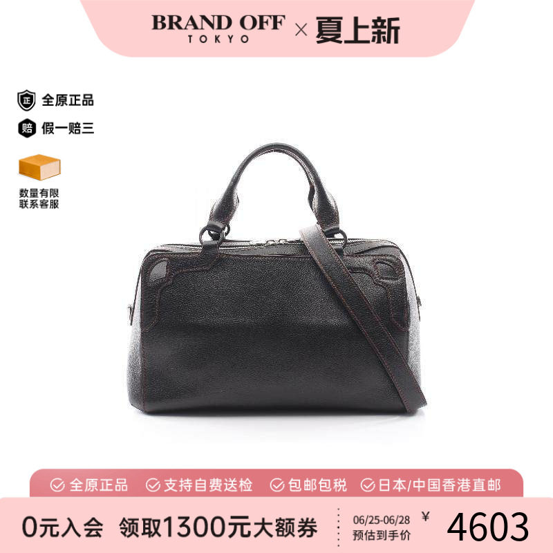 中古Cartier卡地亚手提包