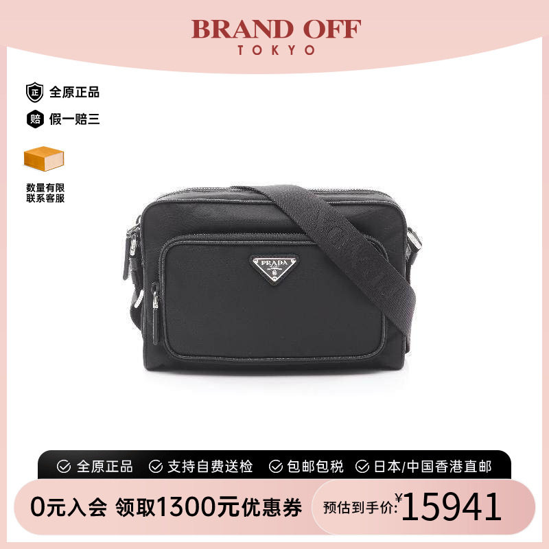 中古Prada普拉达斜挎包