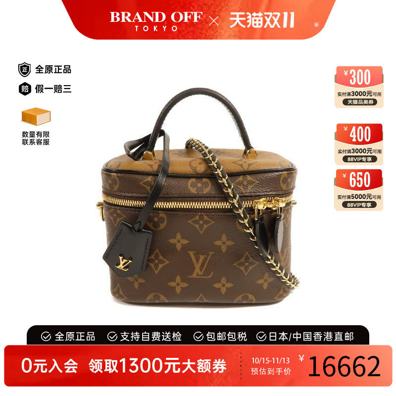 中古LV路易威登斜挎包レディース
