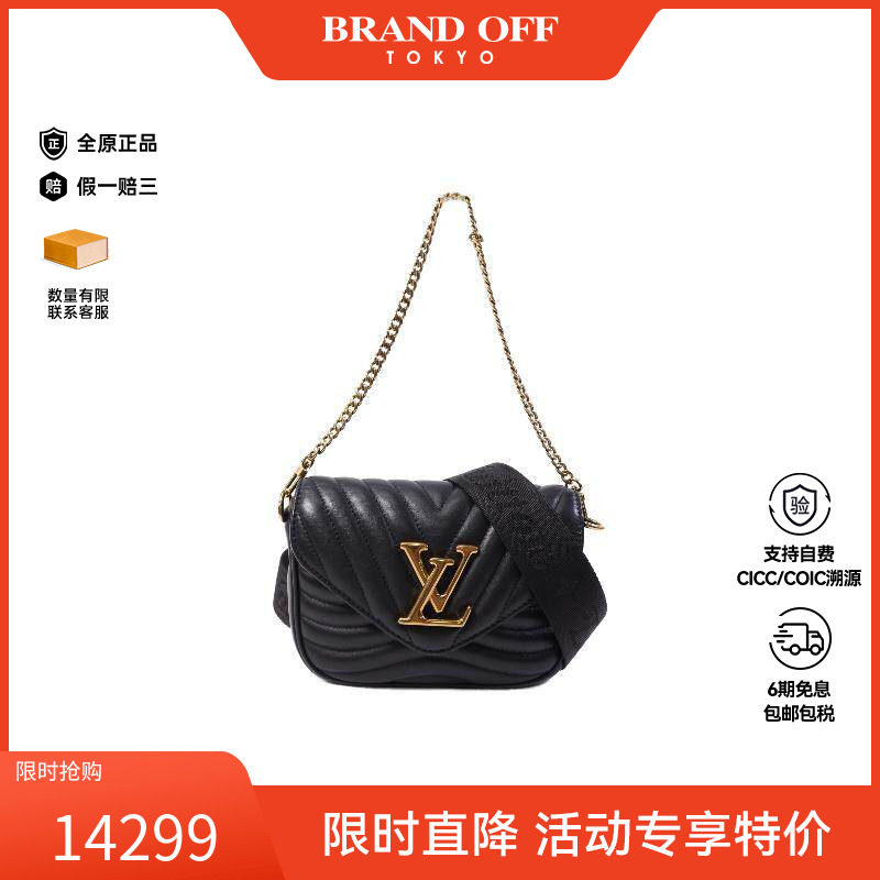 中古LV路易威登女包A级95新2WAY两用款牛皮斜挎包黑色BRANDOFF